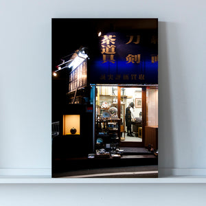 Japan - Tokyo - end of the day