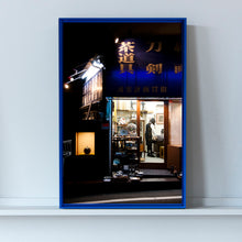 Load image into Gallery viewer, Japan - Tokyo - end of the day
