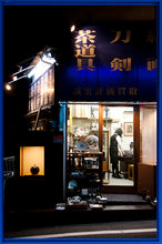 Load image into Gallery viewer, Japan - Tokyo - end of the day
