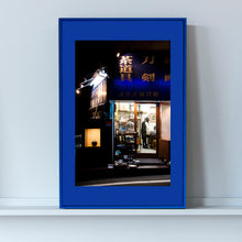 Load image into Gallery viewer, Japan - Tokyo - end of the day
