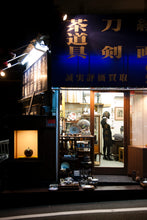 Load image into Gallery viewer, Japan - Tokyo - end of the day
